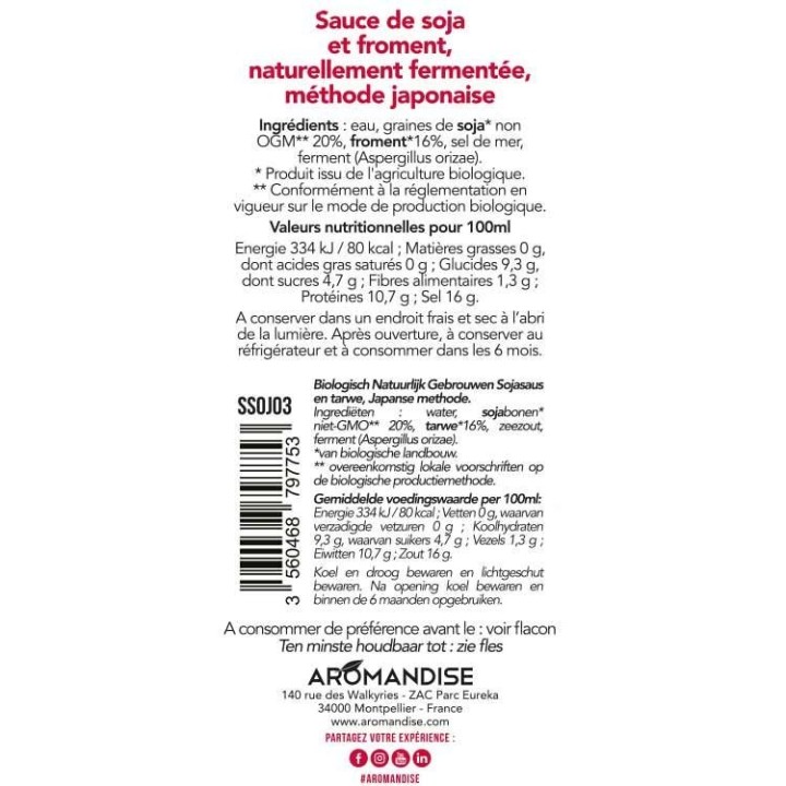 Shoyu, Grand cru (Sauce soja de fabrication premium) - 0,48L - Aromandise