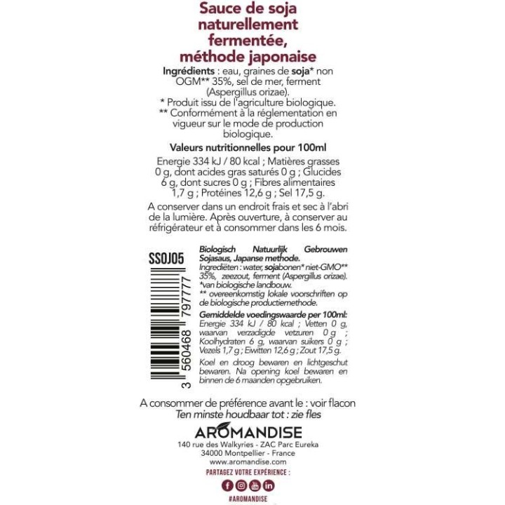 Tamari intenso (salsa di soia naturale) - 0.48L - Aromandise