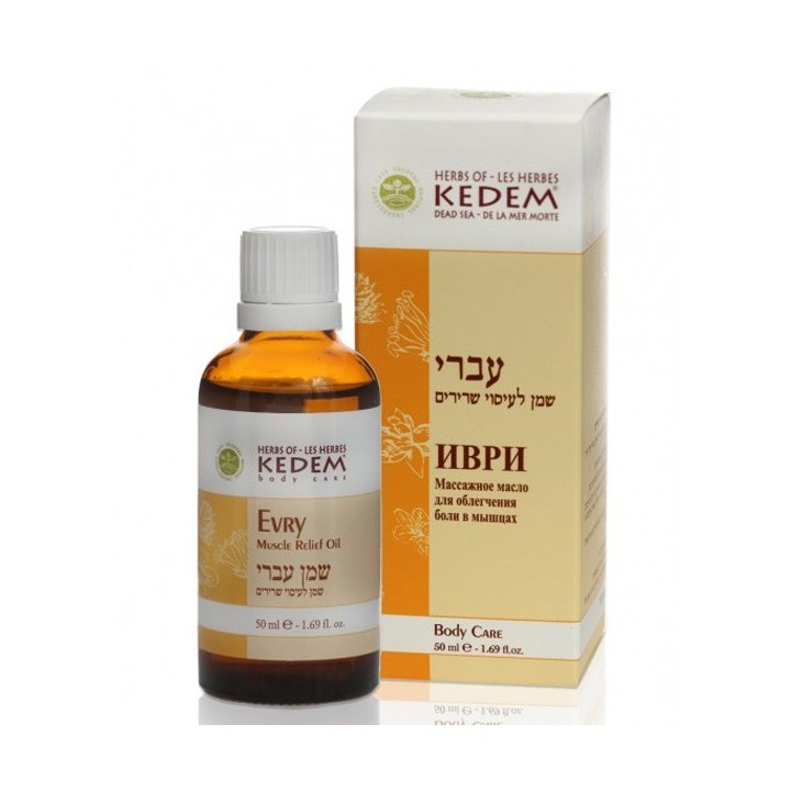 Evry - Huile pour réduire les douleurs - 125ml - Les Herbes de Kedem